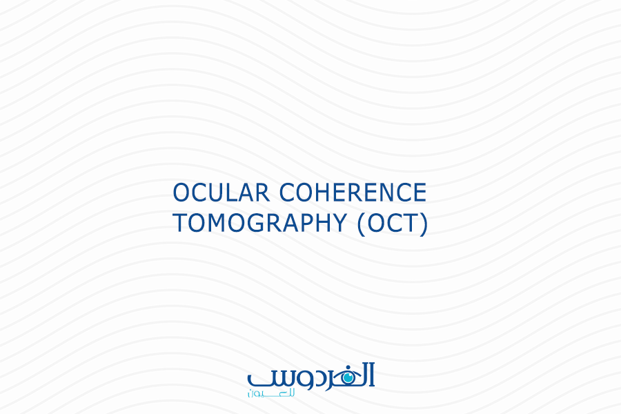 Ocular Coherence Tomography (OCT)