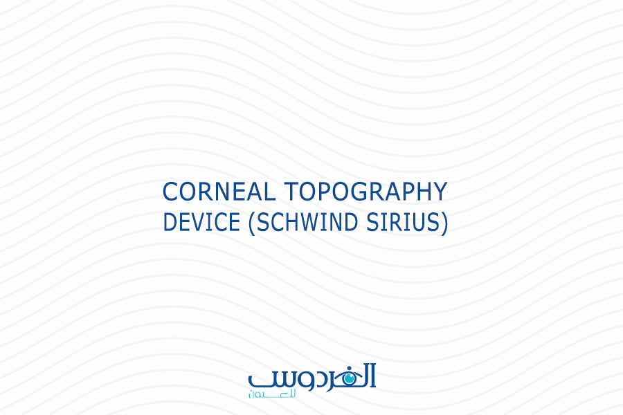 Corneal Topography Device (Schwind Sirius)